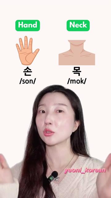 @yeoni_korean