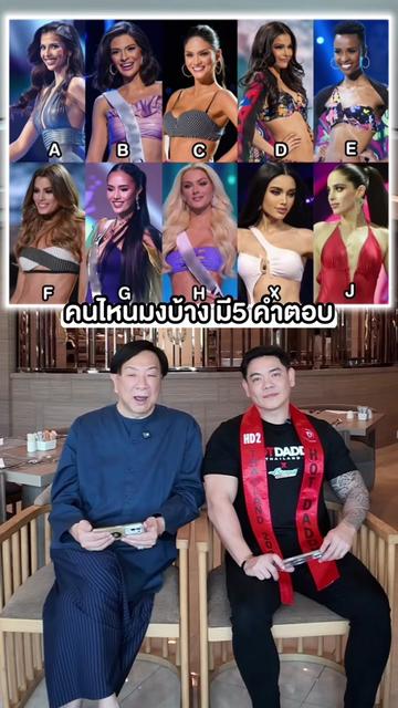 @พี่หนุ่มเล่าต่อ