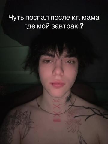 @сеня скалолаз
