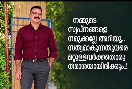 @Rajesh Raju