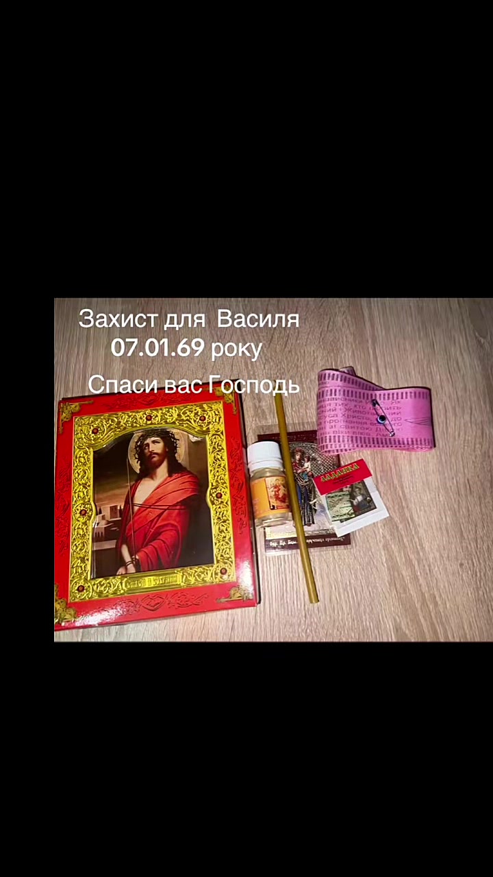 @Аднан   Допомога Таролог
