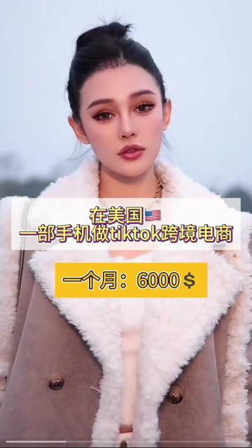 @琳姐在🇺🇸tiktok