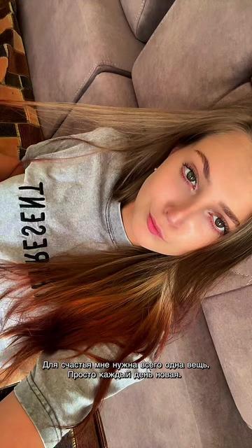 @Дарья