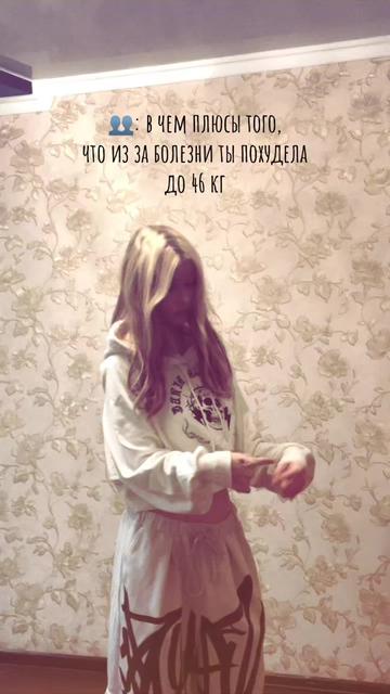 @Тут Ника