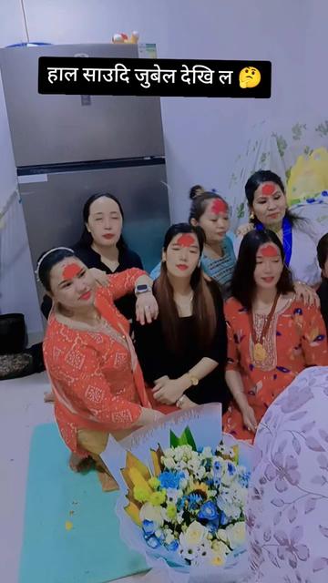 @Geeta Gharti