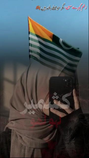 @🕊️.⋆کلمدم کشمیری.⋆👸