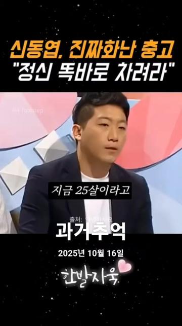 @호랭이
