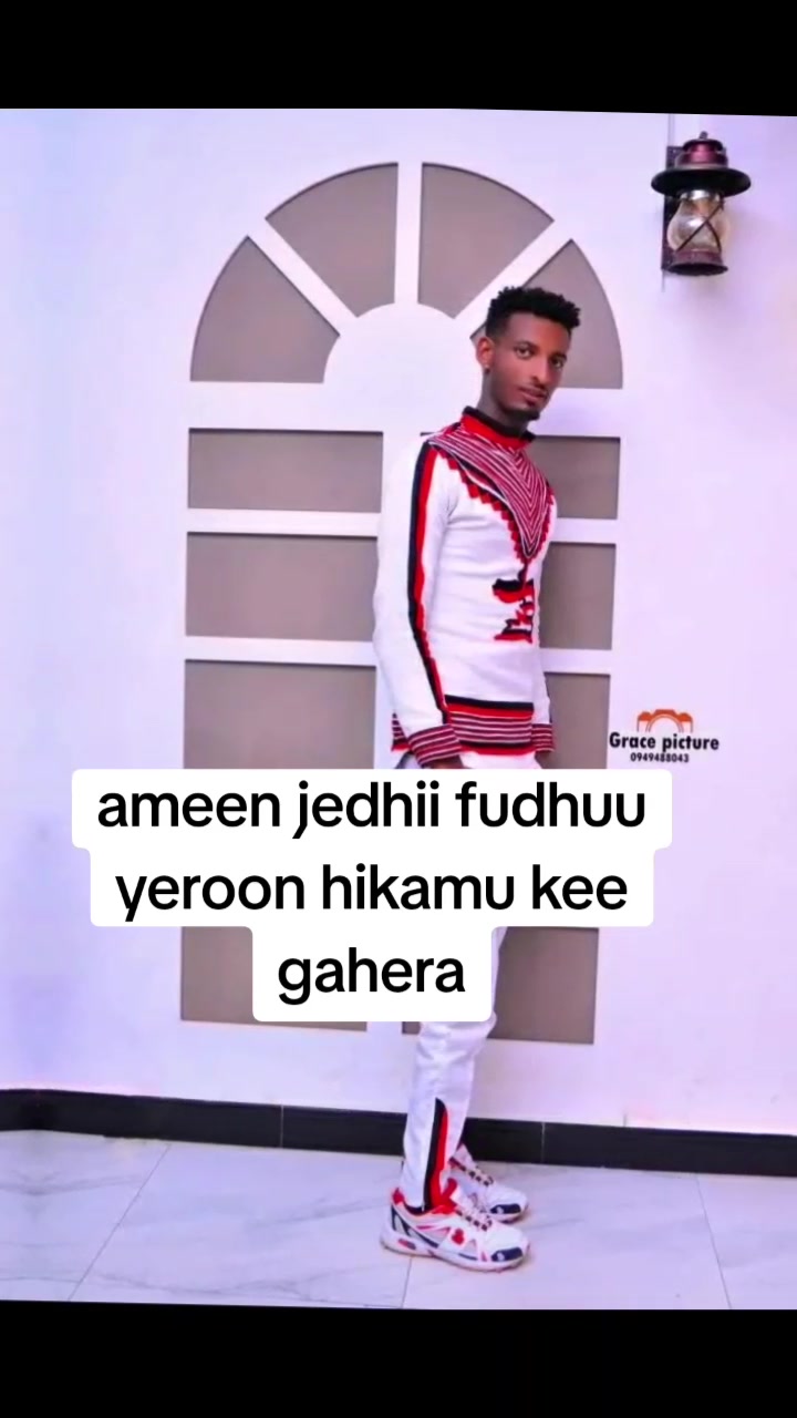 @geecho ambo