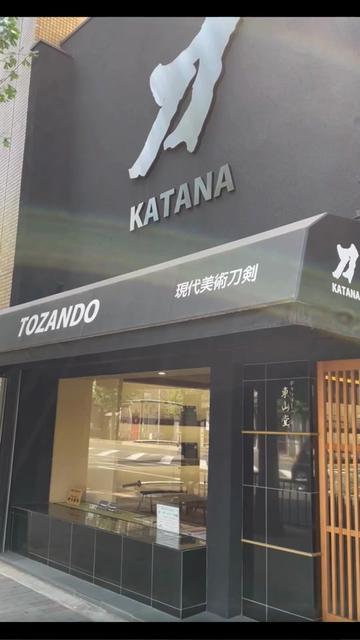 @Gallery Tozando