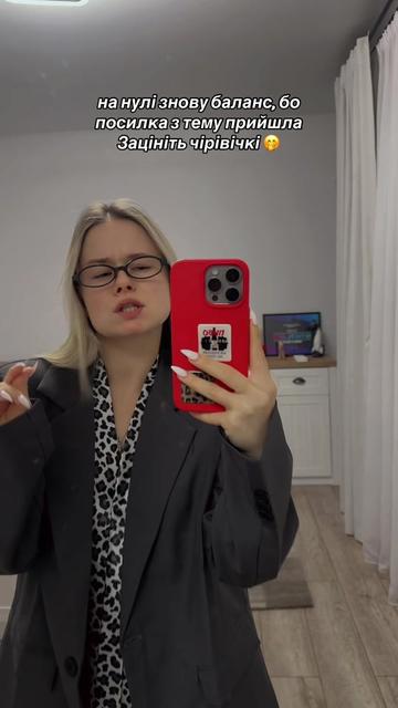 @Іванка (Ванька)💕