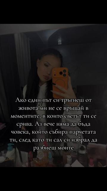 @Ivana Georgieva
