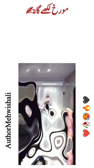 @M͢e͢h͢w͢i͢s͢h͢ A͢l͢i͢ ✍️📝🥀