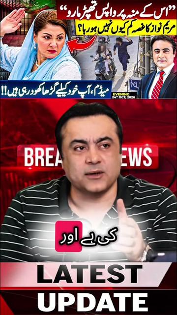 @mansoor Ali Khan