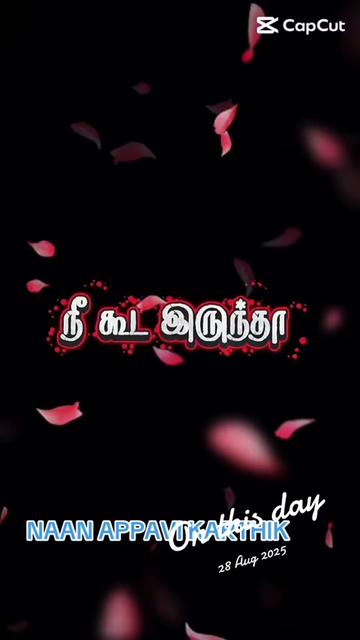 @நான் அப்பாவி