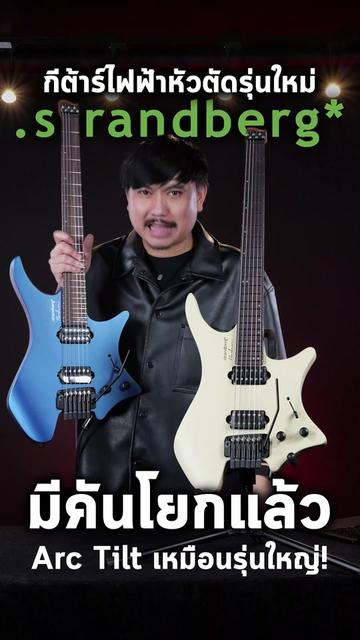 @Taodang Music
