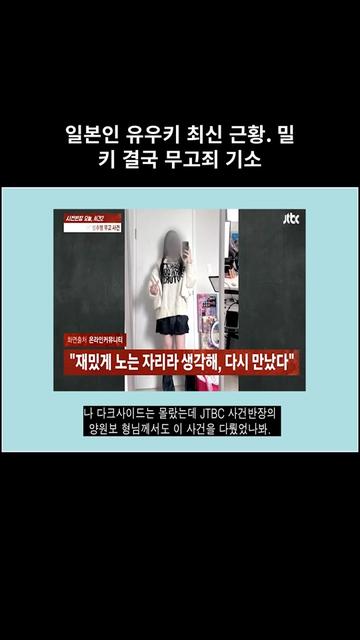 @다크사이드코리아