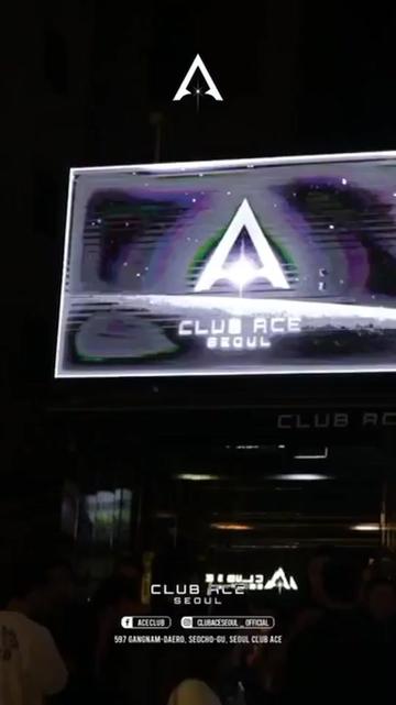 @강남클럽 에이스(ACE)