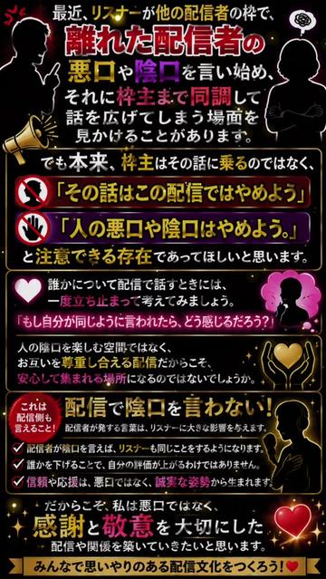 @🔥福夫ちゃん🐔🔥👔