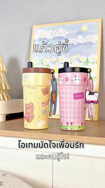 @VESSO Thailand