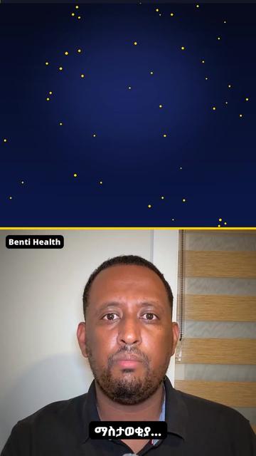 @Benti Ofgeha • Health Habits