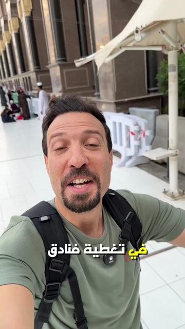 @5amsatravel
