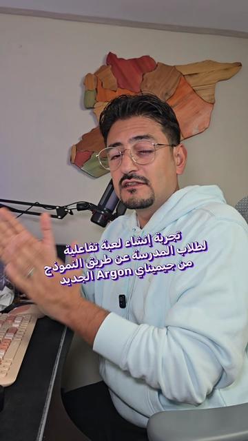 @Wajih Alkhiami وجيه الخيمي