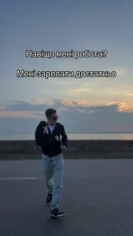 @PENNER