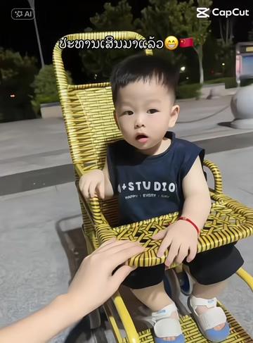 @ເລີເລີລູກຊອດລາວຈີນ 伍星泽🇱🇦🇨🇳