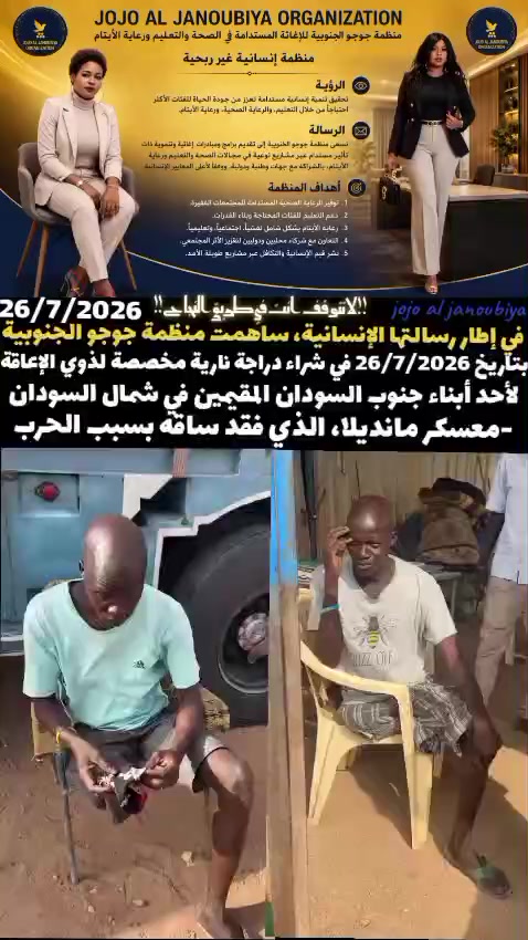 @جوجو الجنوبيه