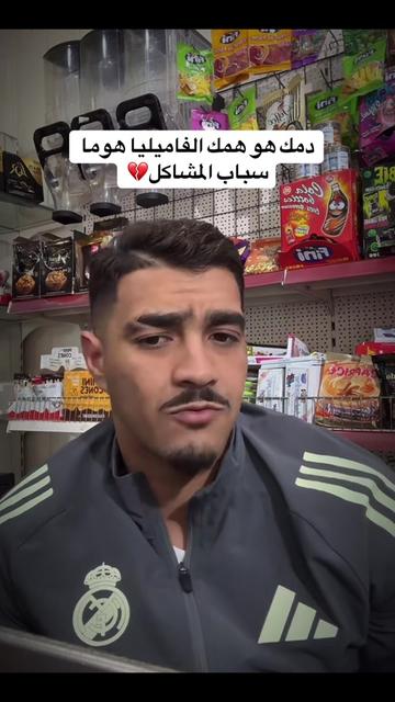 @Récord DZ