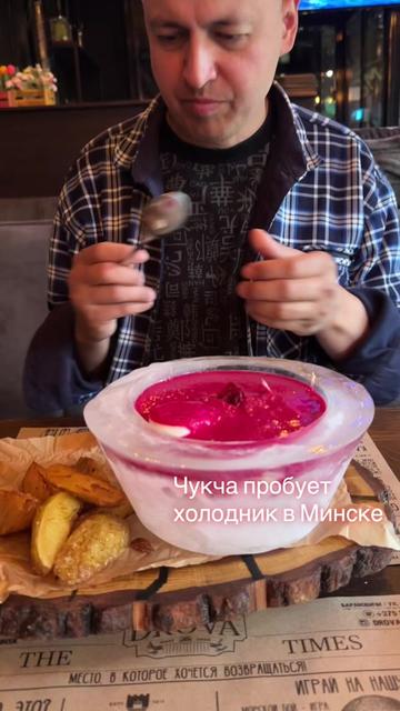 @Минск|ТатьянаХацкевич|Беларусь