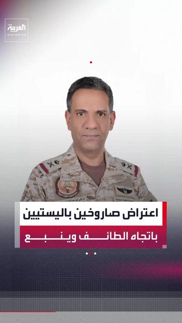 @العربية السعودية