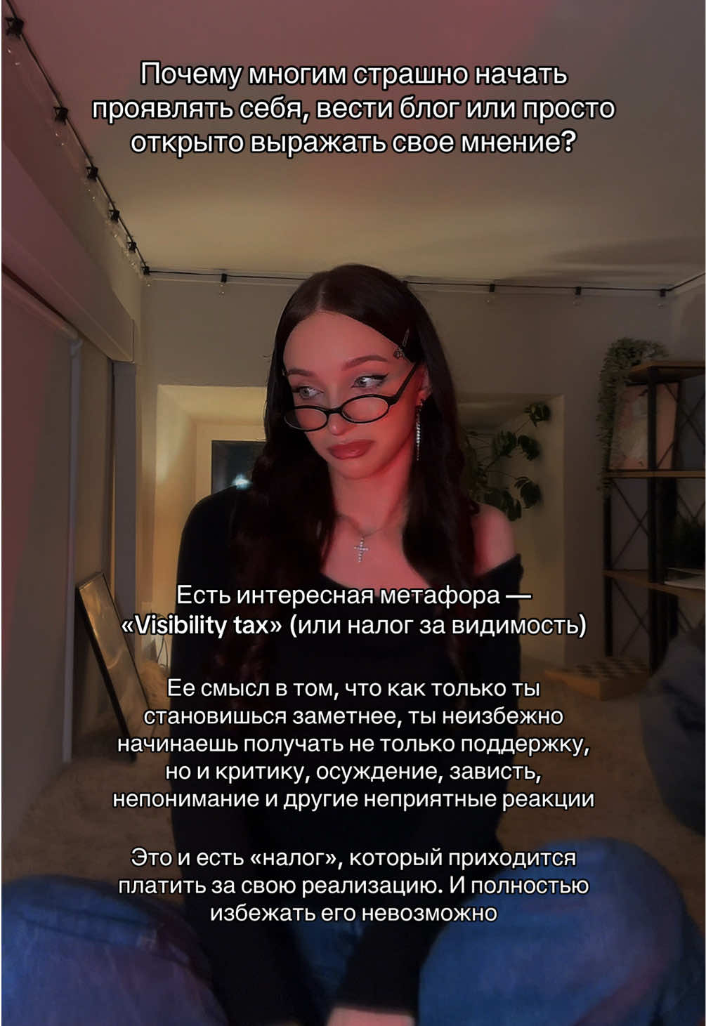 @тгк: психология с марго