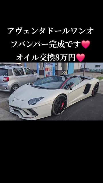 @【カッコいい車販売製作】ティーオフィス