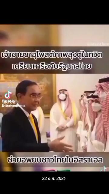 @นัำฝน-674