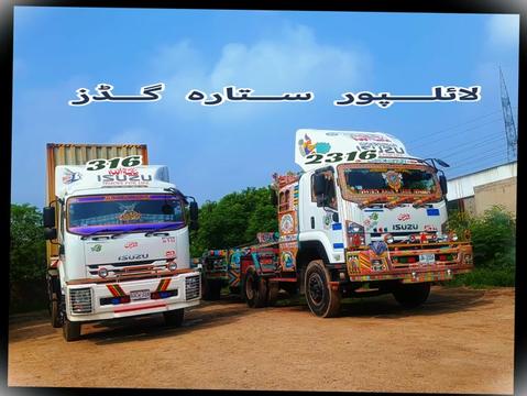 @Maلik Tahiر Awaں