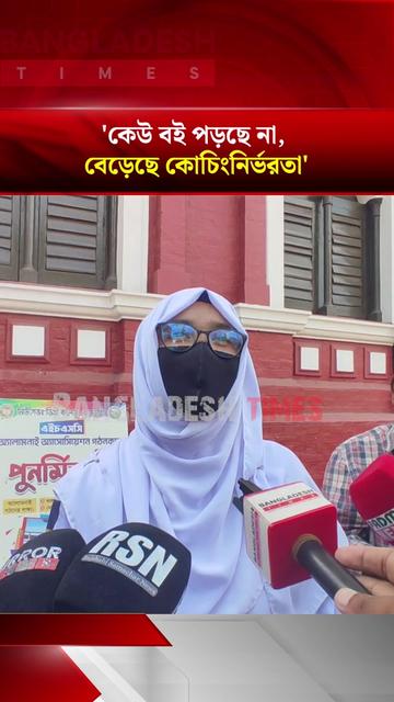 @Bangladesh Times