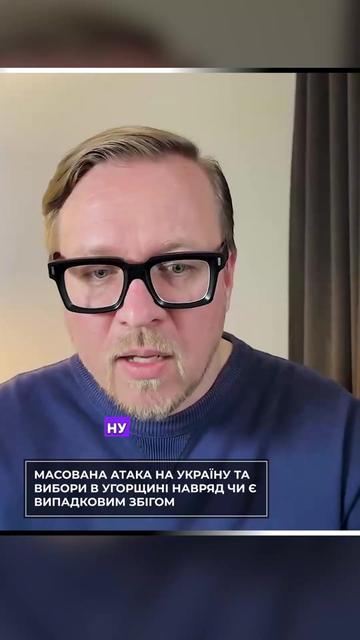 @Sumska Pravda
