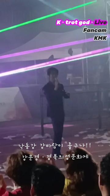 @신나고_팬캠
