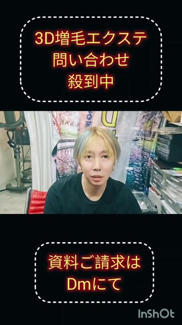 @ミッキーしゃちょー