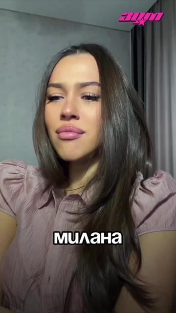 @Зум