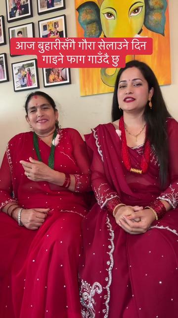 @Sita Devi Joshi