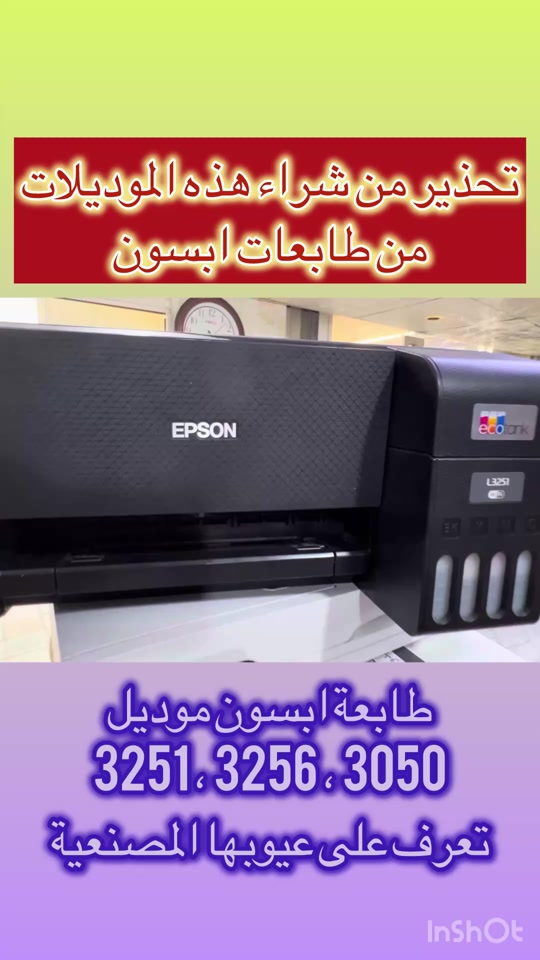 @ASSIM ABED