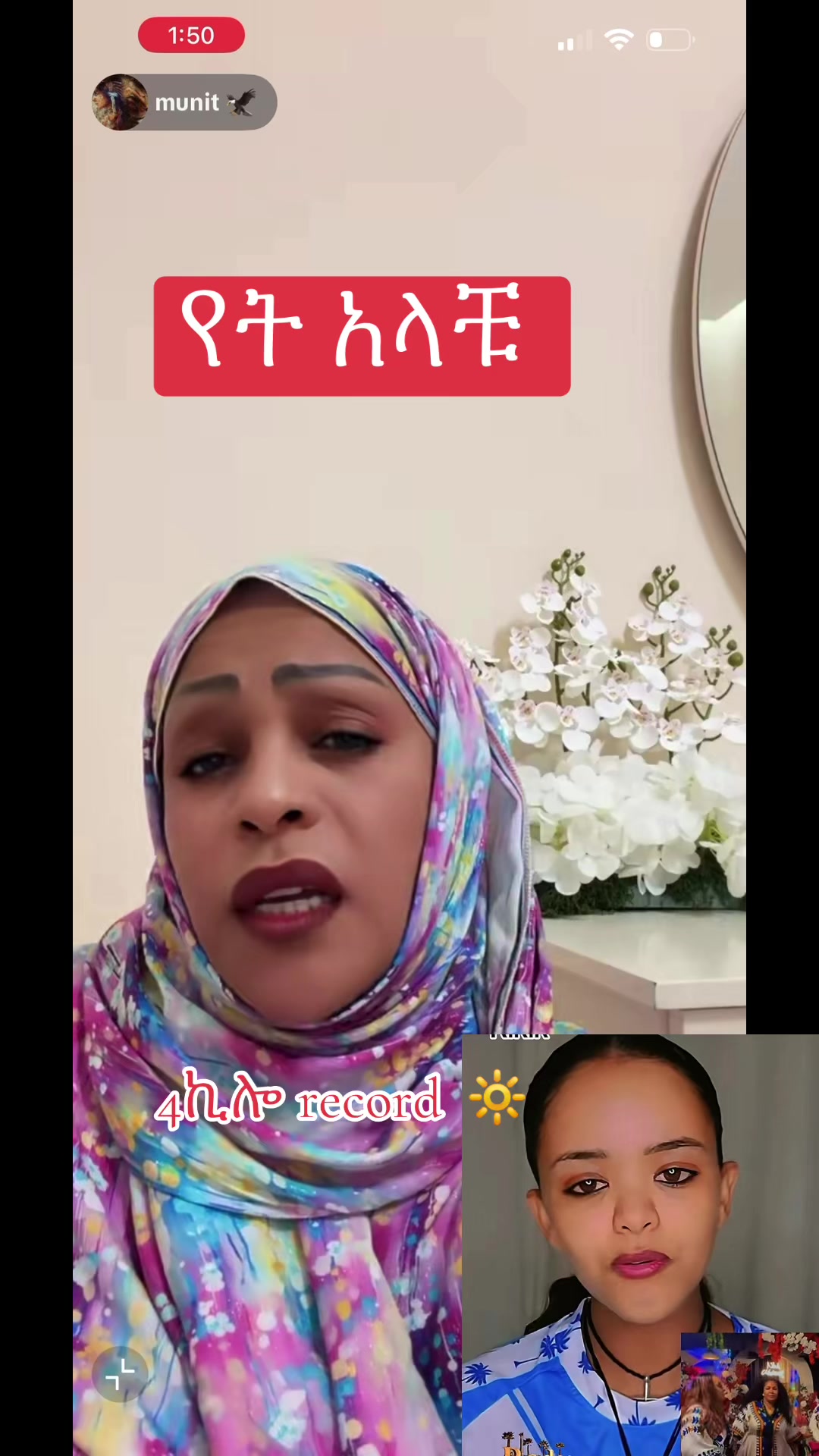 @አራት ኪሎ record 🔆
