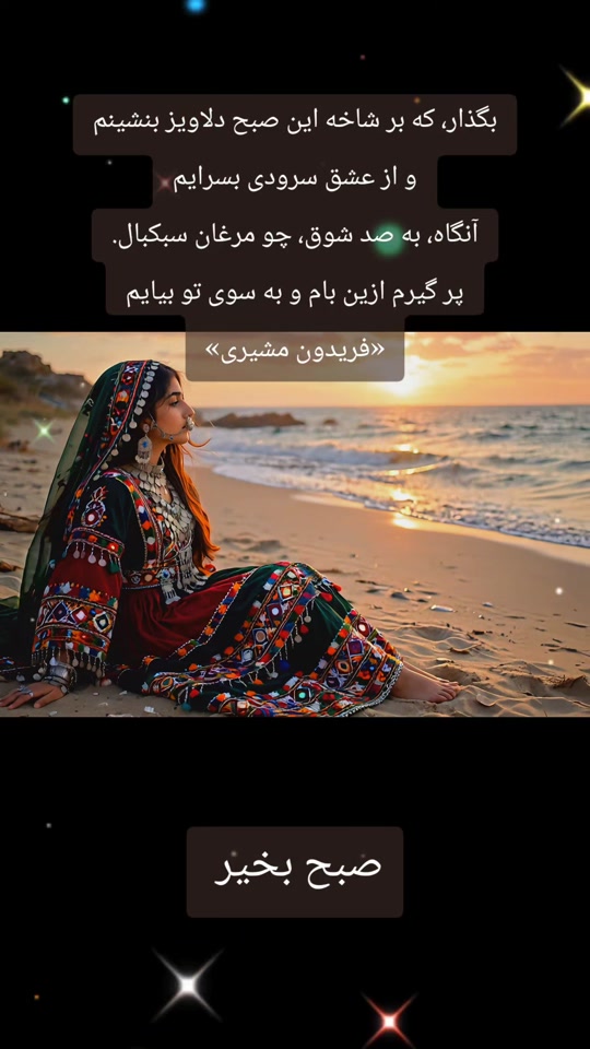 @n.m