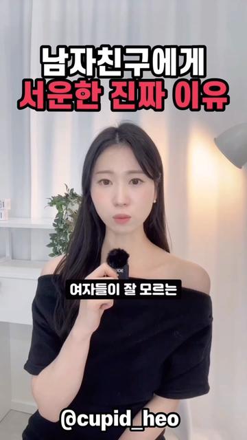 @cupid_heo
