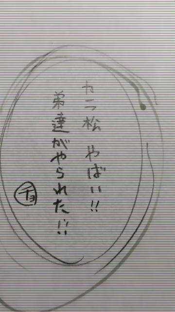@畑♪