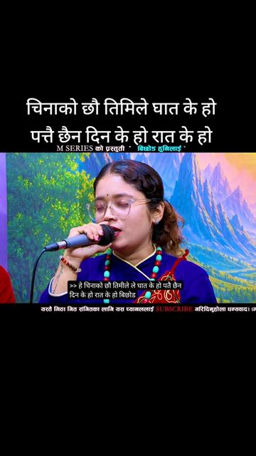 @Bhawana Aryal