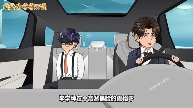 @小花动画