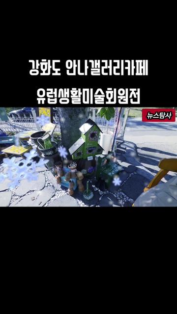 @뉴스탐사